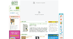 Desktop Screenshot of dctybooks.co.kr