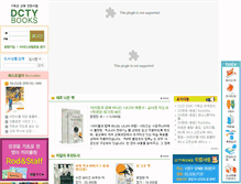 Tablet Screenshot of dctybooks.co.kr